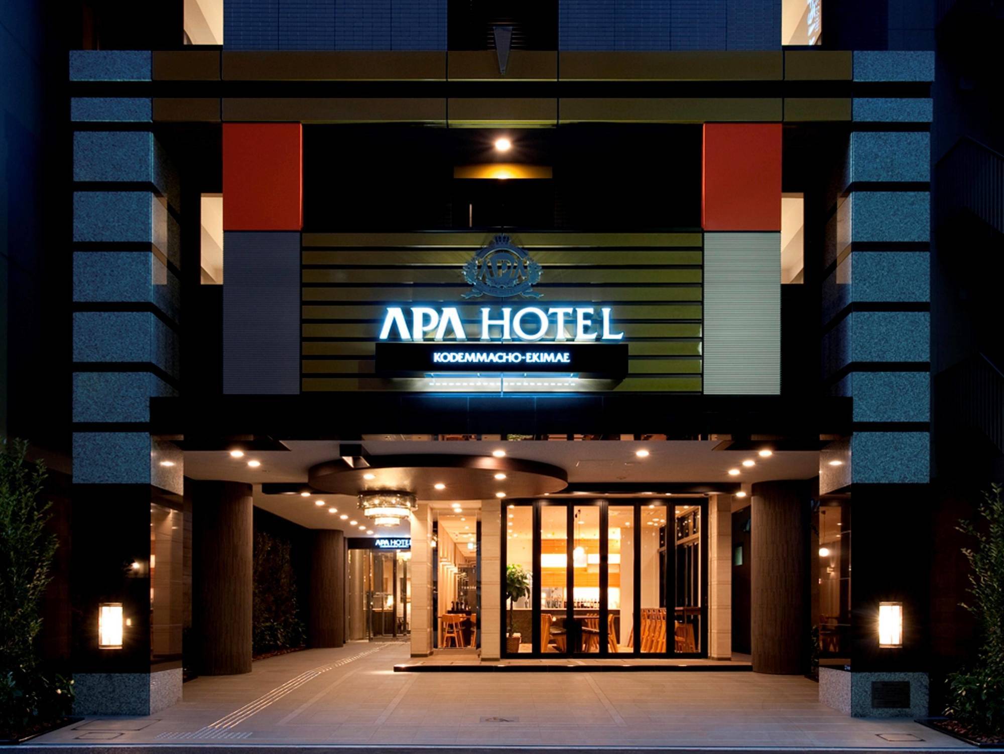 Apa Hotel Kodemmacho Ekimae Τόκιο Εξωτερικό φωτογραφία
